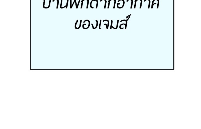 หน้า 164