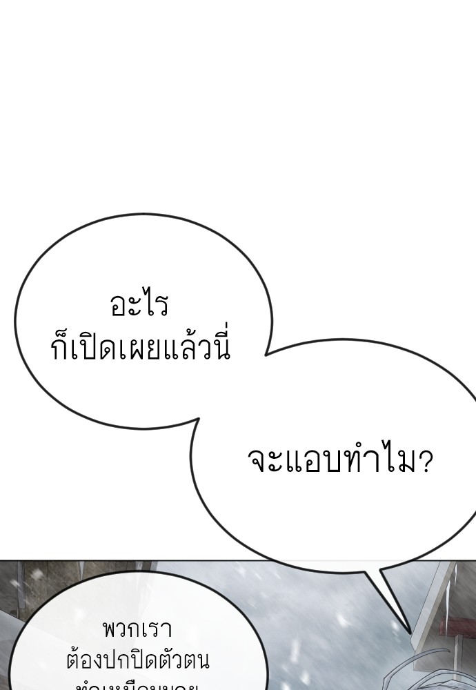 หน้า 142
