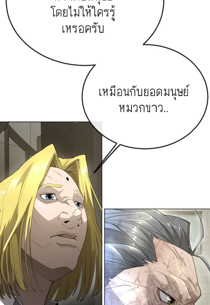 หน้า 99
