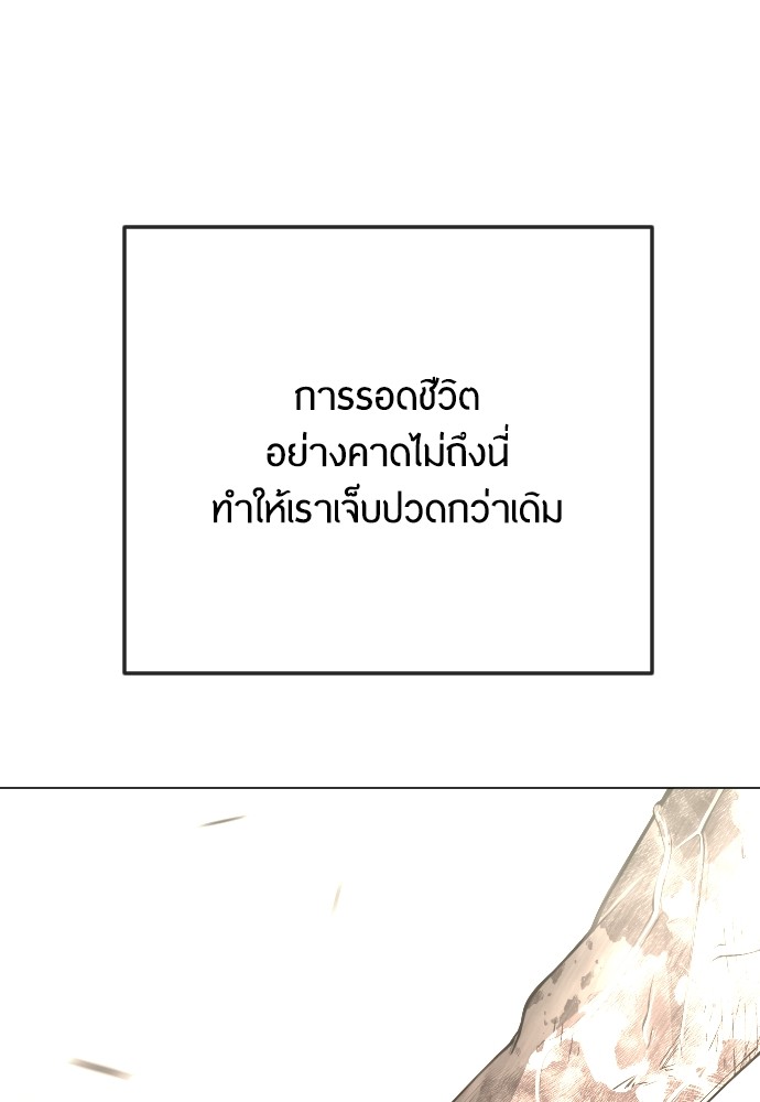 หน้า 165