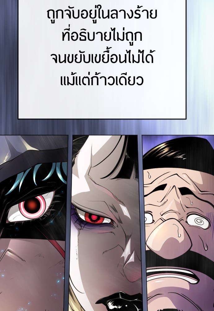 หน้า 106
