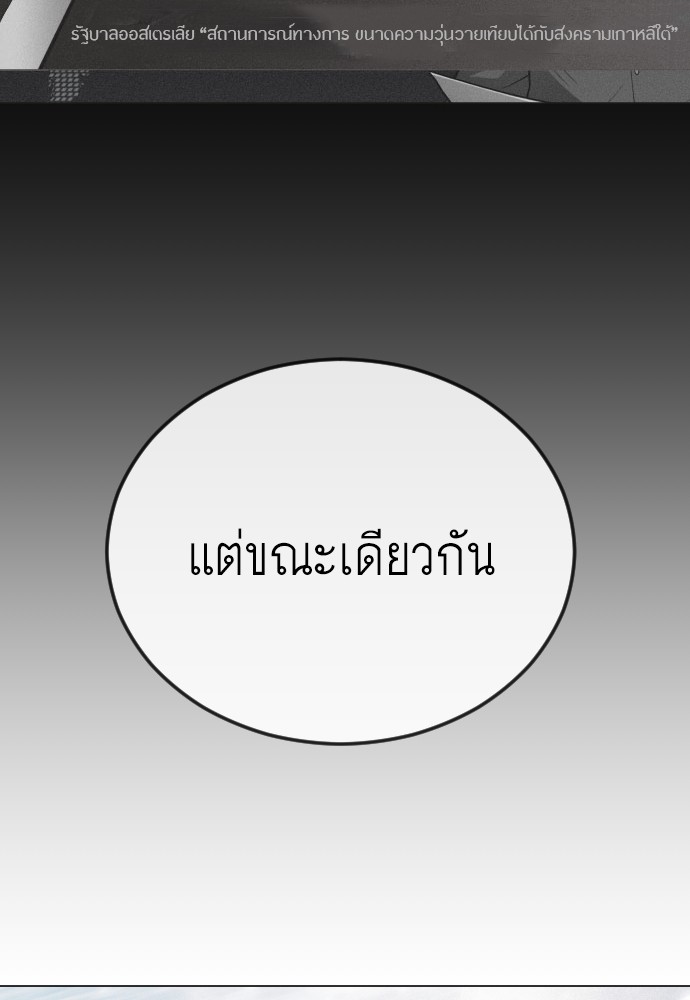 หน้า 112