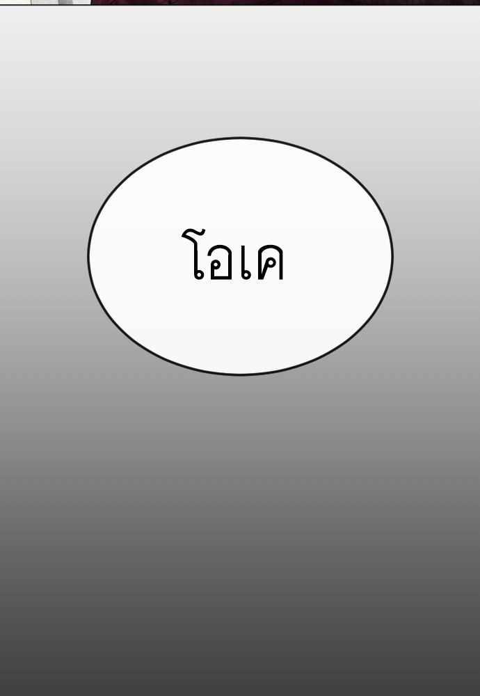 หน้า 118