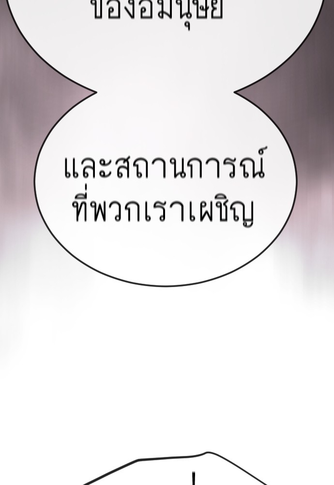 หน้า 102