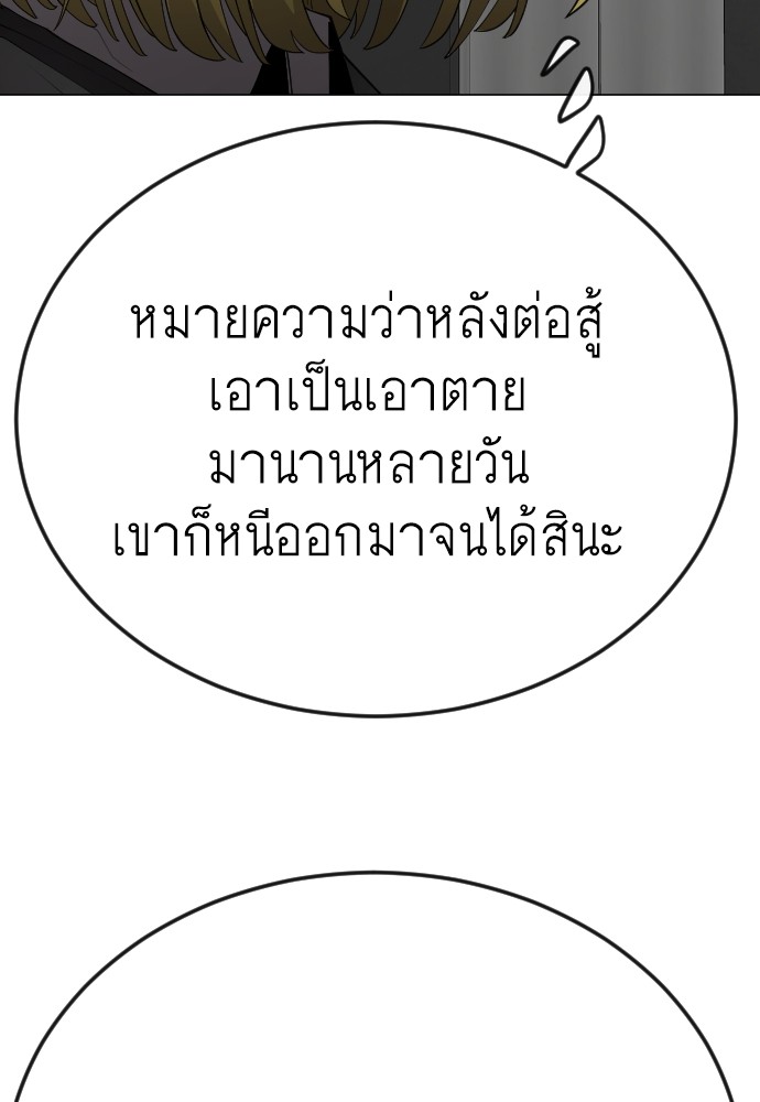 หน้า 231