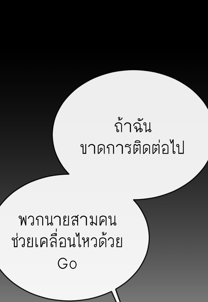 หน้า 159