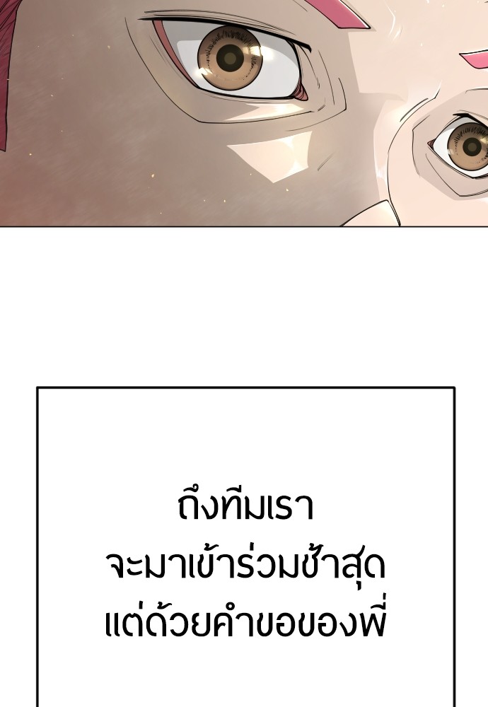 หน้า 106