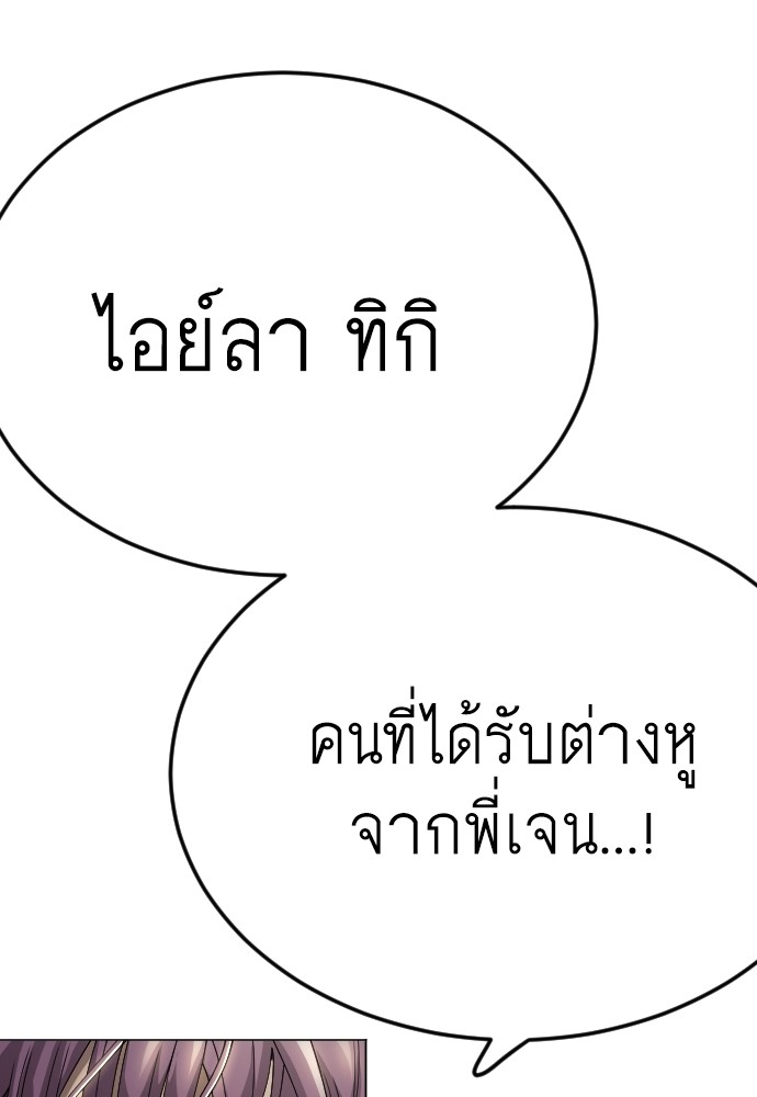 หน้า 101