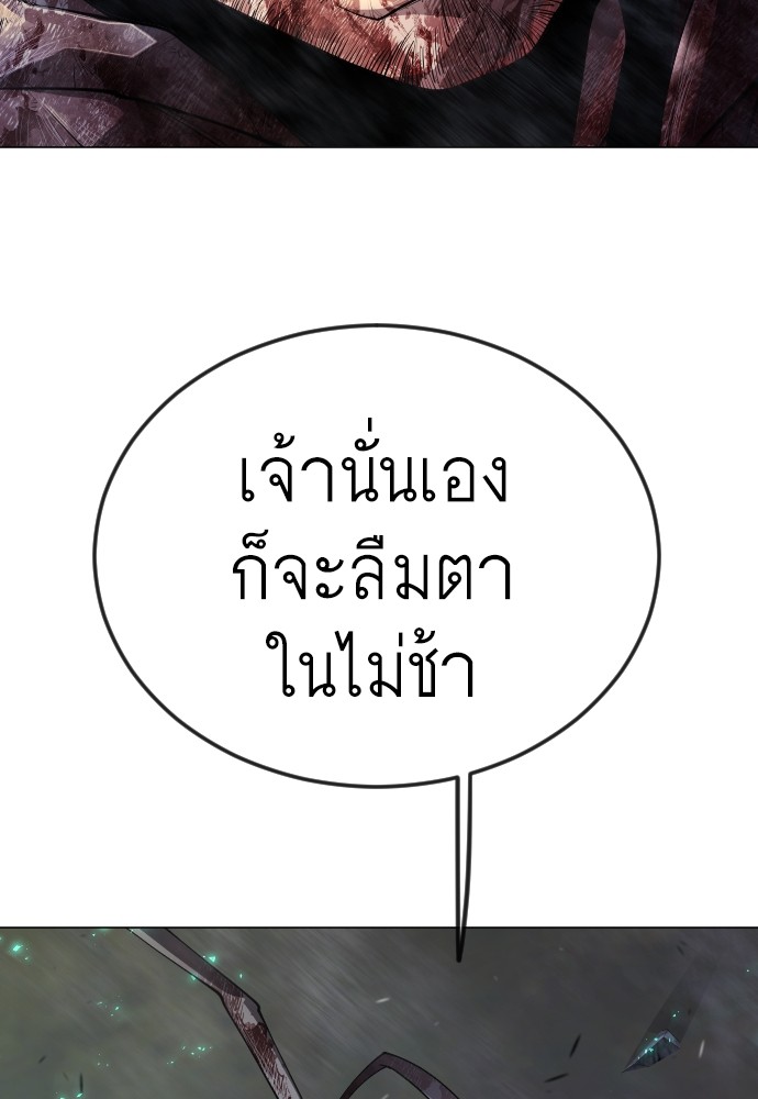 หน้า 97