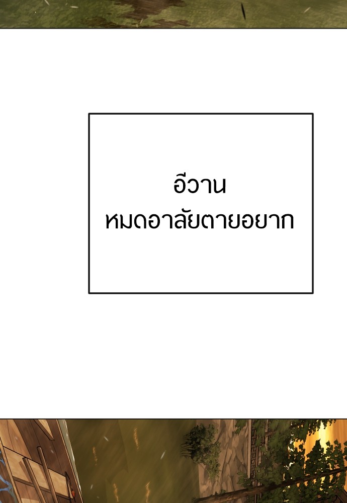 หน้า 132