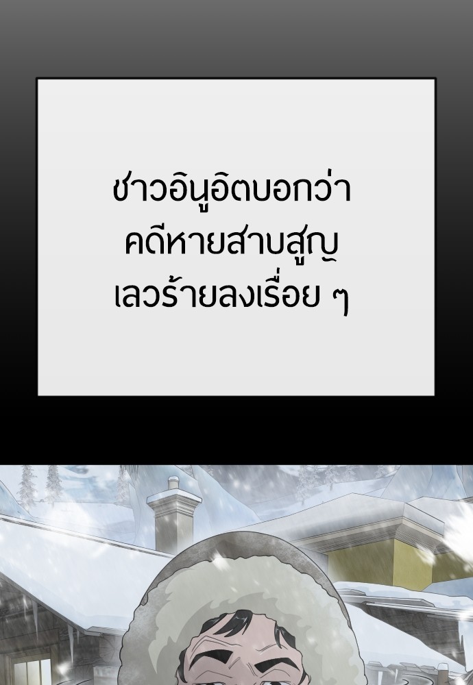 หน้า 149