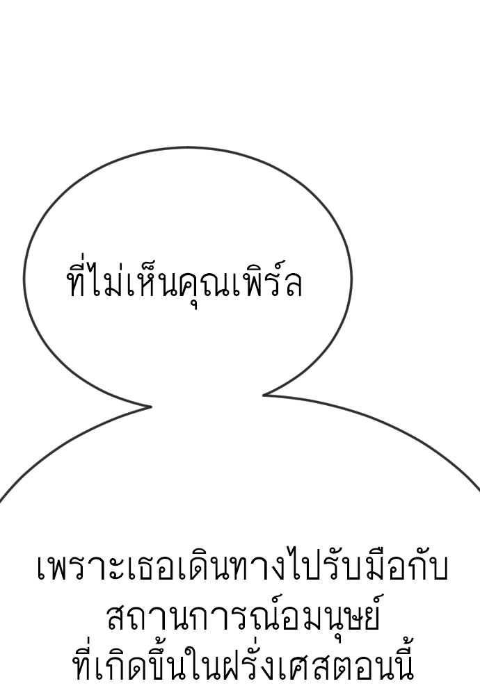 หน้า 135