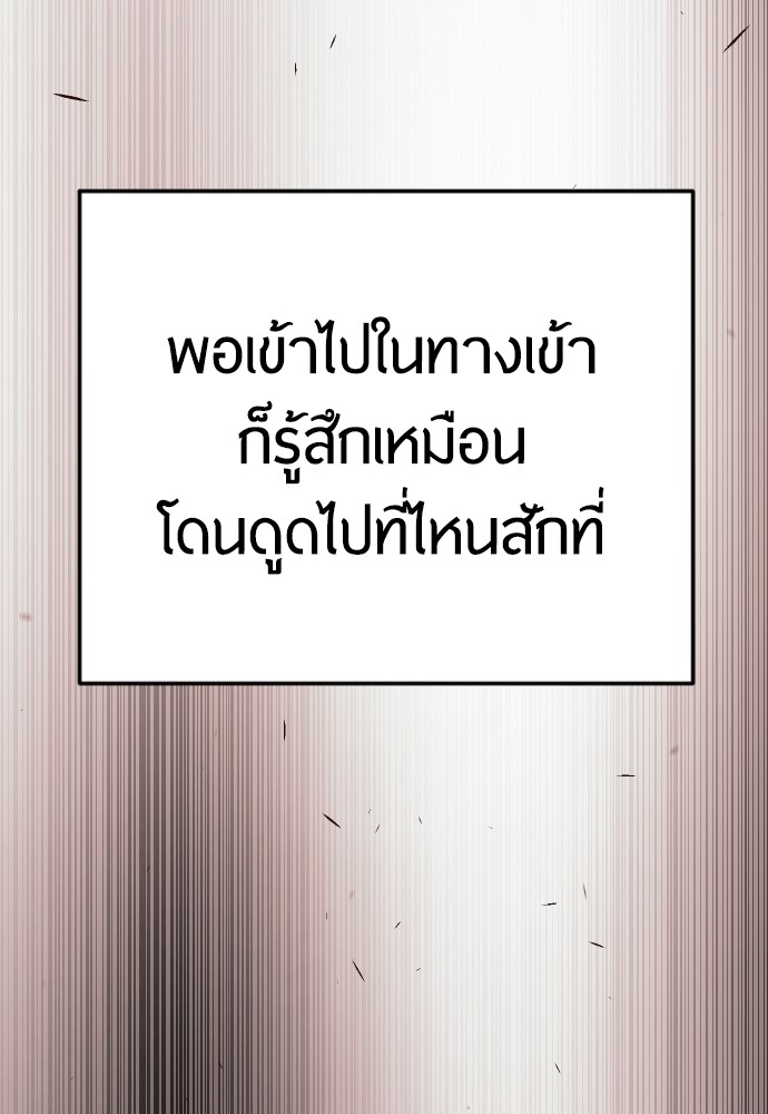 หน้า 191