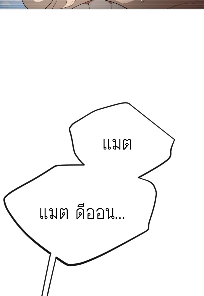หน้า 129