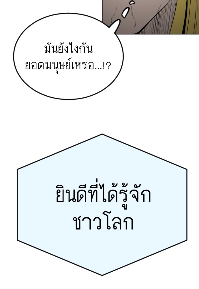 หน้า 166