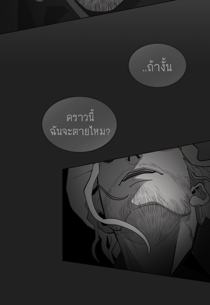 หน้า 133