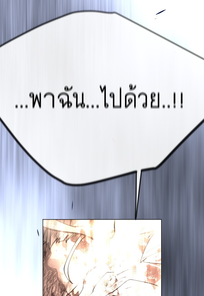 หน้า 171