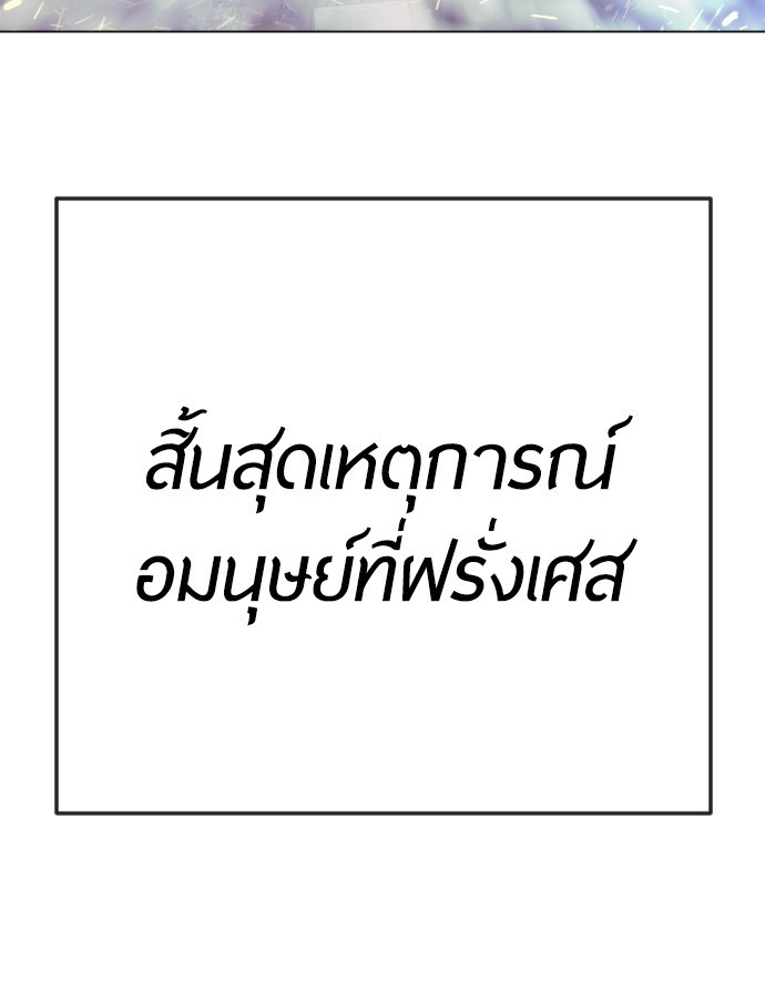 หน้า 182