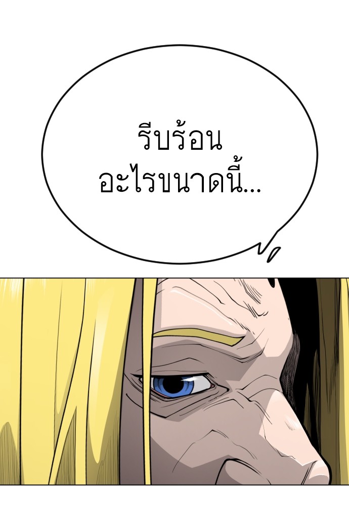 หน้า 97