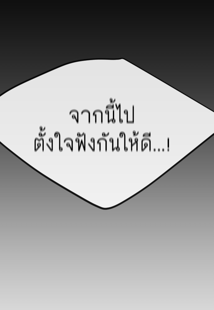 หน้า 174