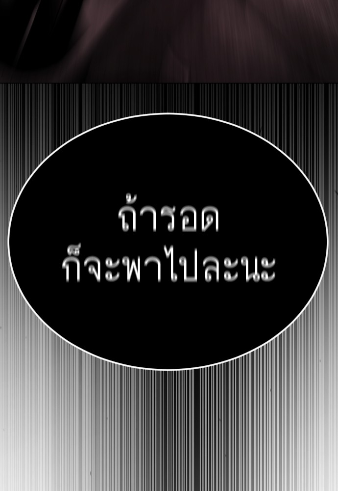 หน้า 166