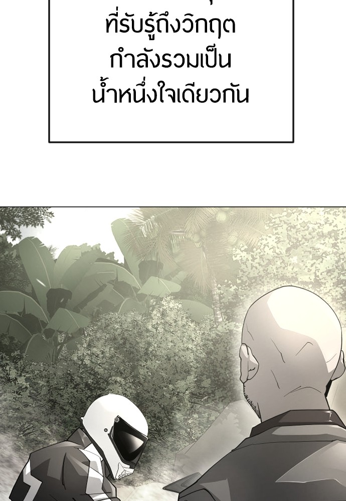 หน้า 183