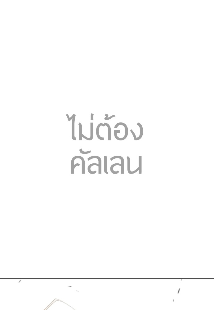 หน้า 174