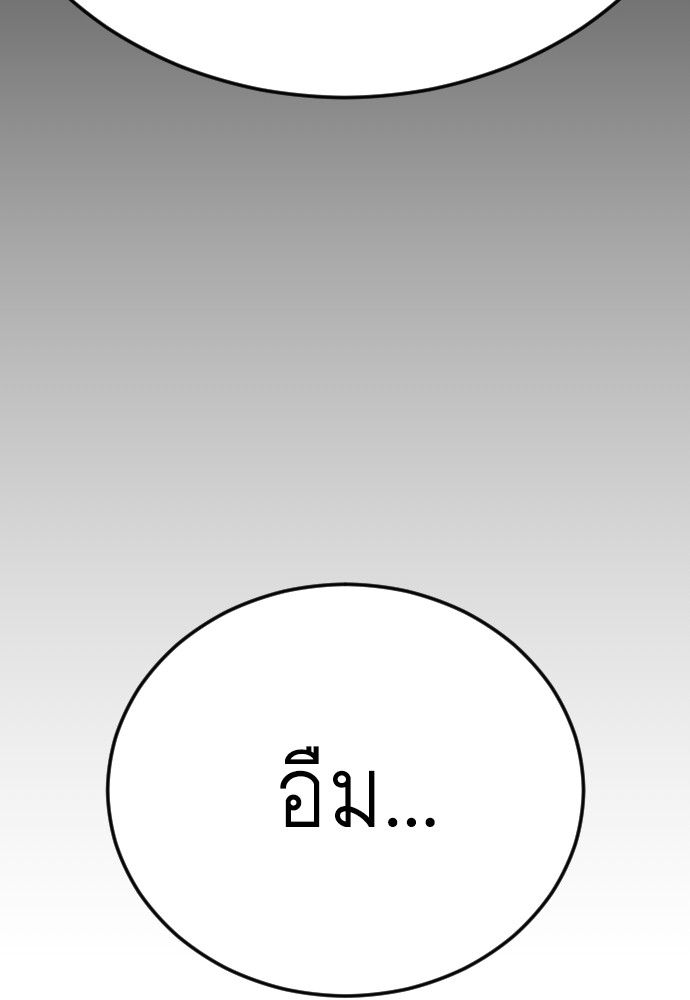 หน้า 206