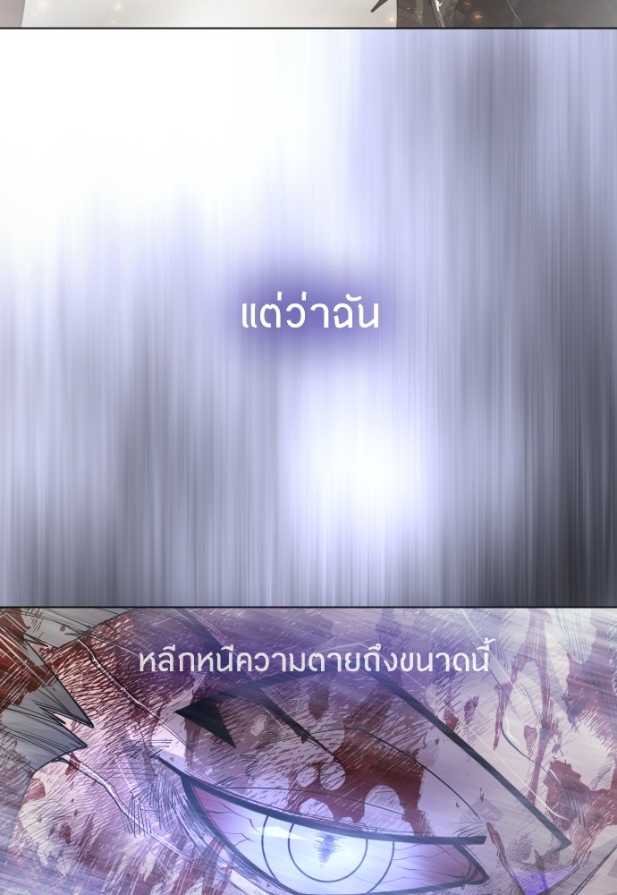 หน้า 147