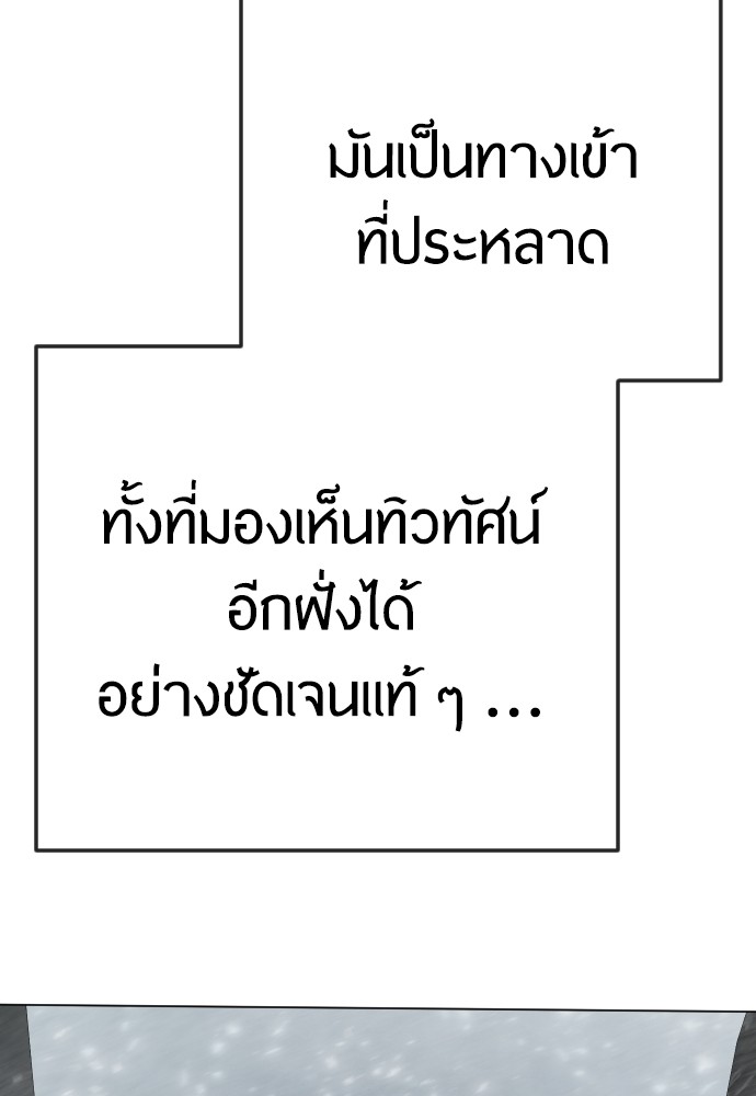 หน้า 161
