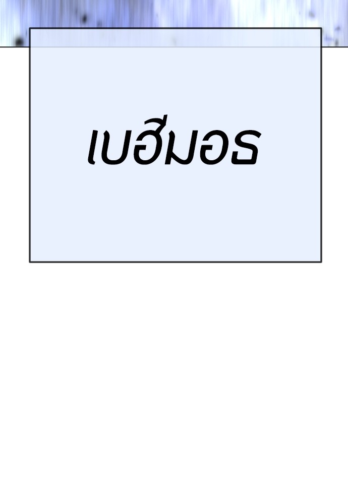 หน้า 170