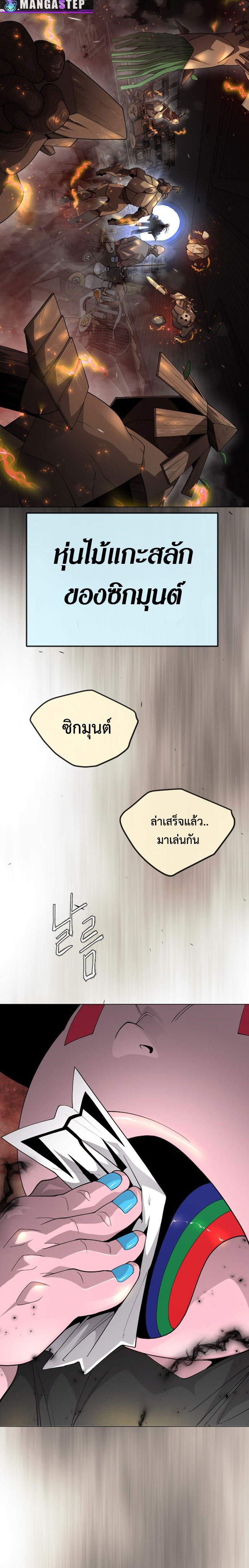 หน้า 26