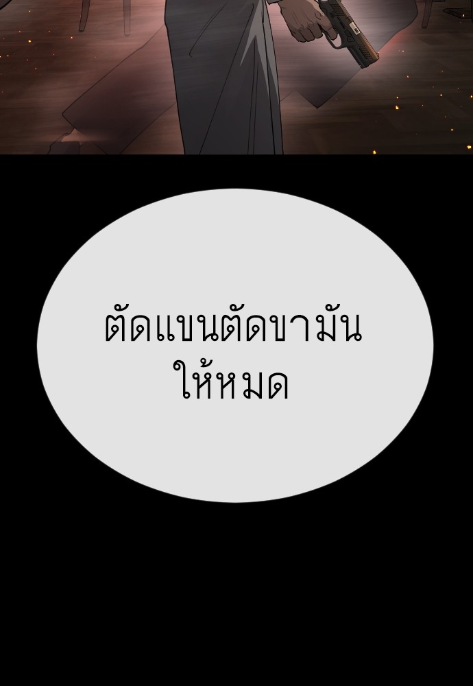 หน้า 109
