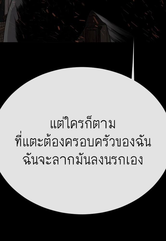 หน้า 104