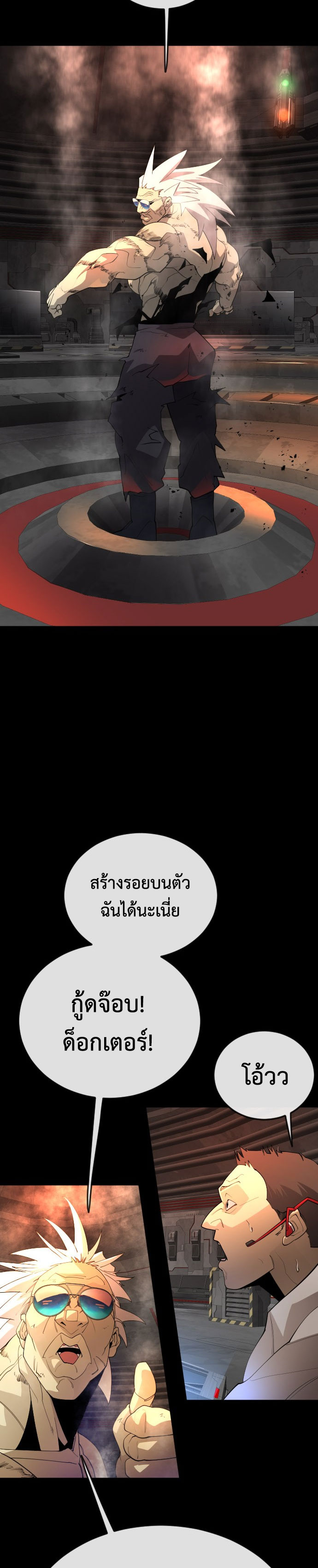 หน้า 35