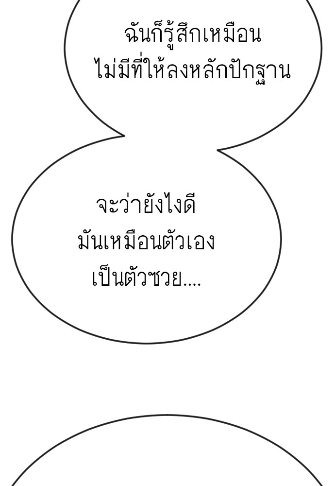 หน้า 147
