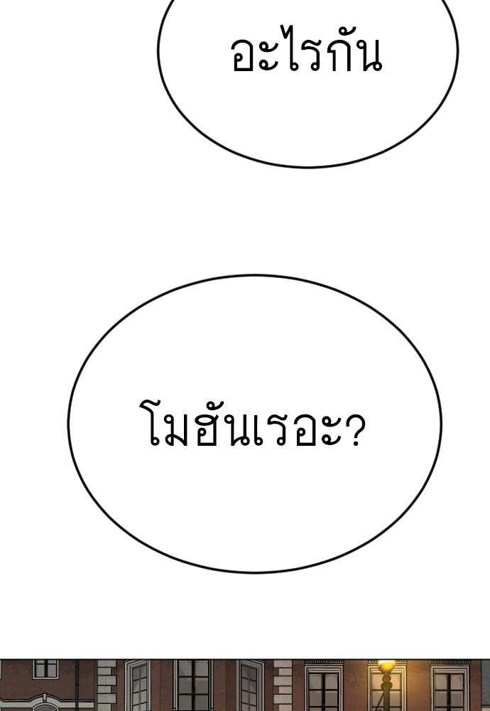 หน้า 173