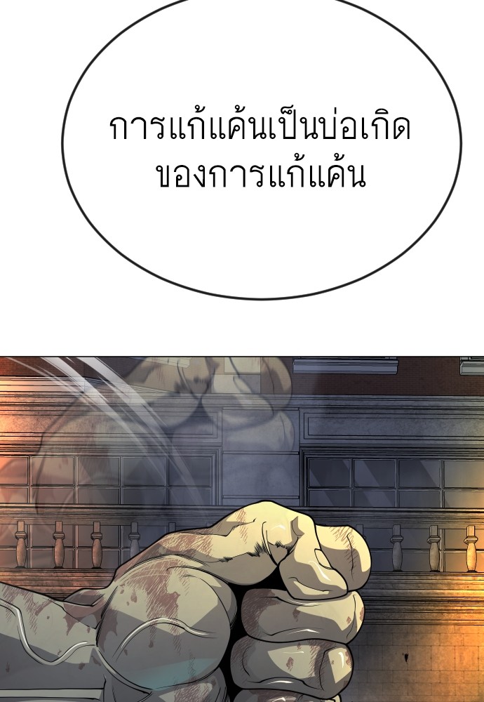 หน้า 137