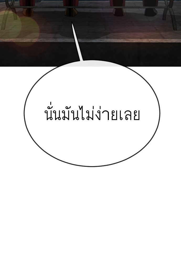 หน้า 141