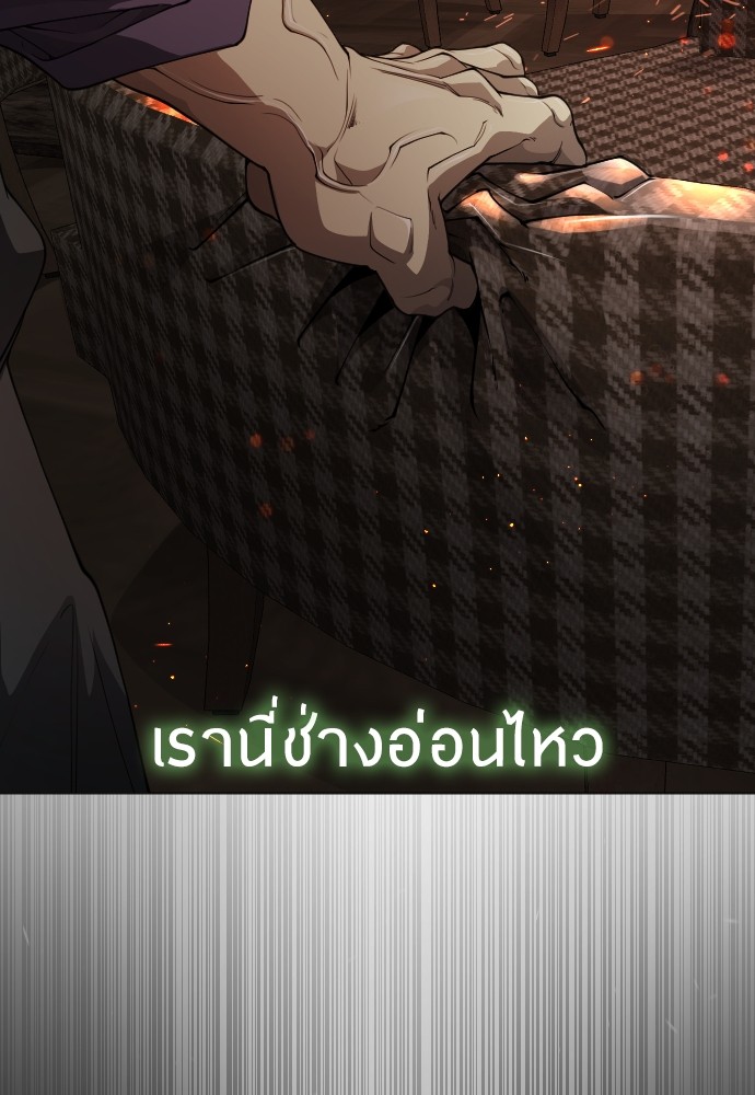 หน้า 111