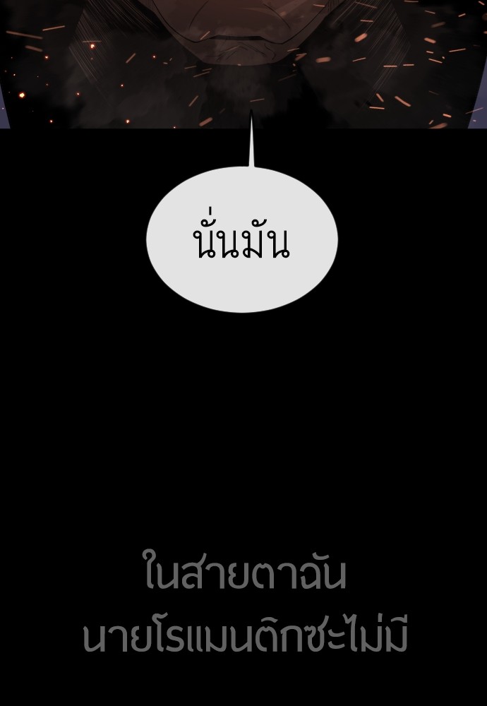 หน้า 121
