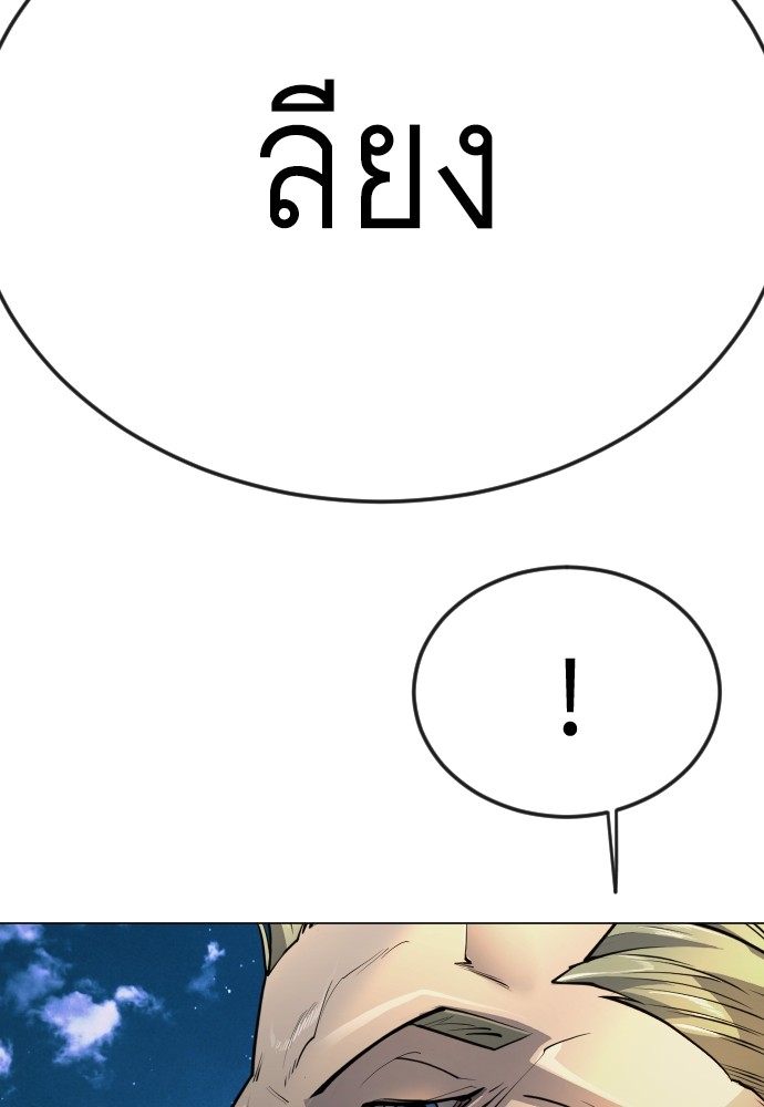 หน้า 148