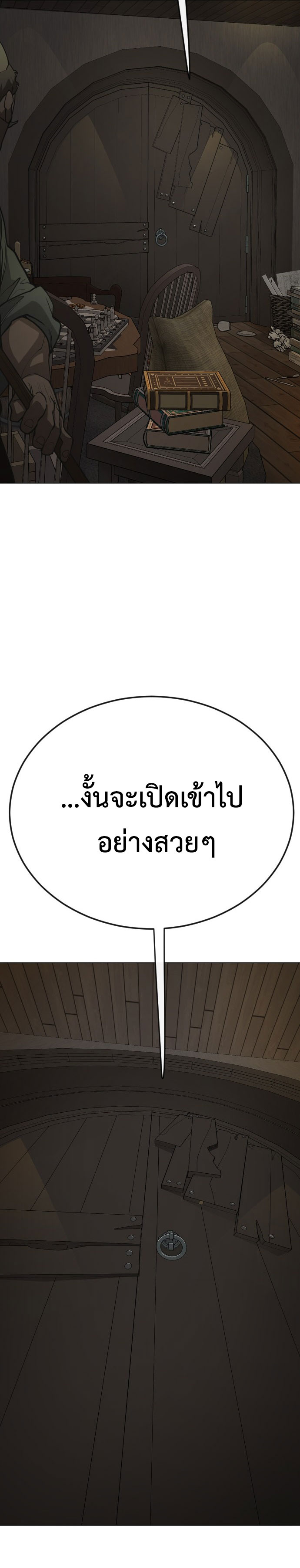 หน้า 50