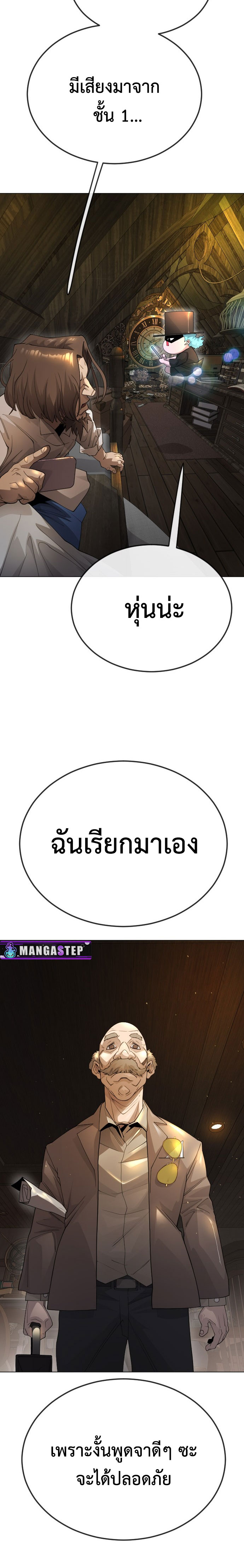 หน้า 35