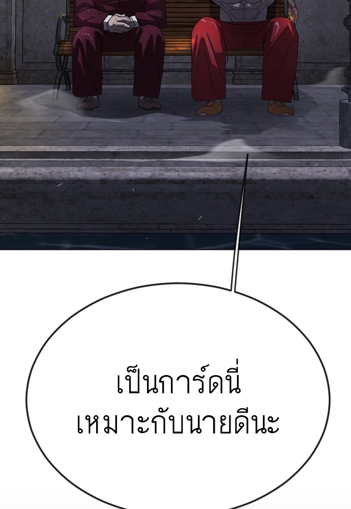 หน้า 129