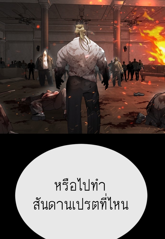 หน้า 88