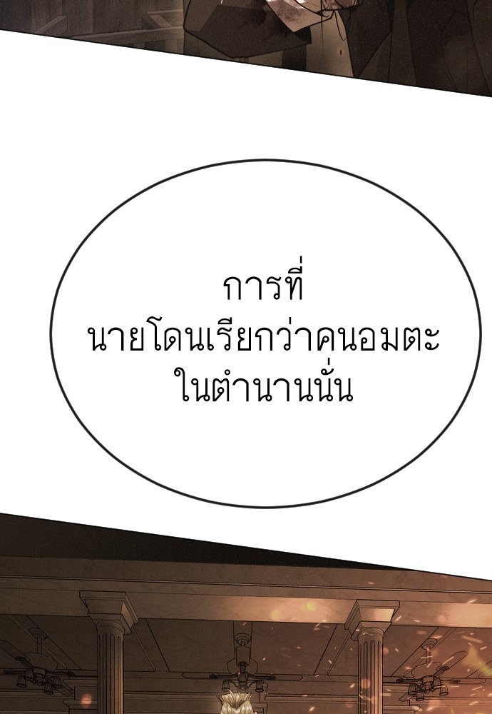 หน้า 153