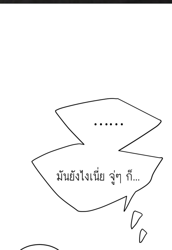 หน้า 171