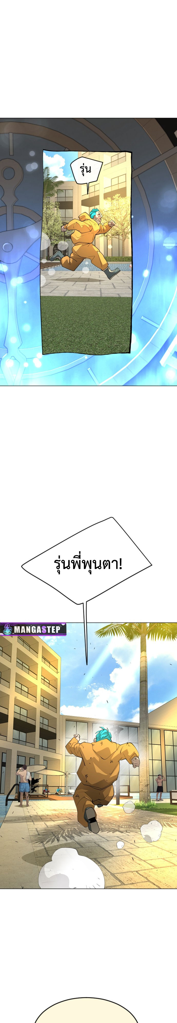 หน้า 25