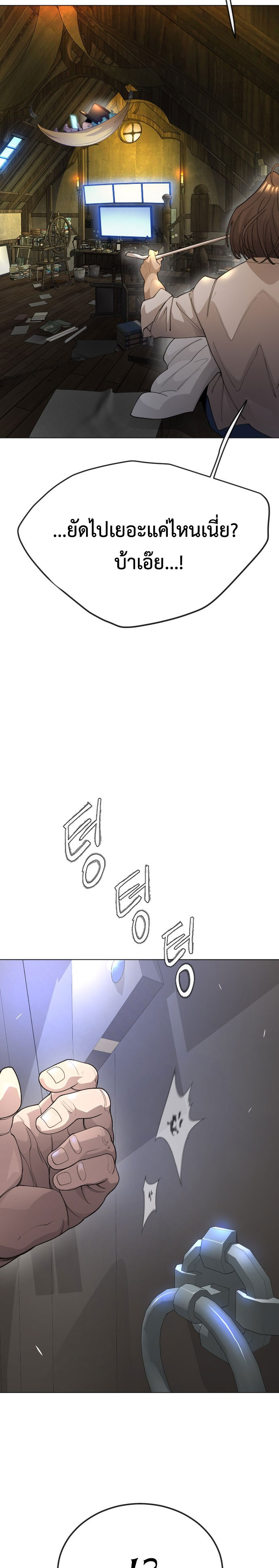 หน้า 42